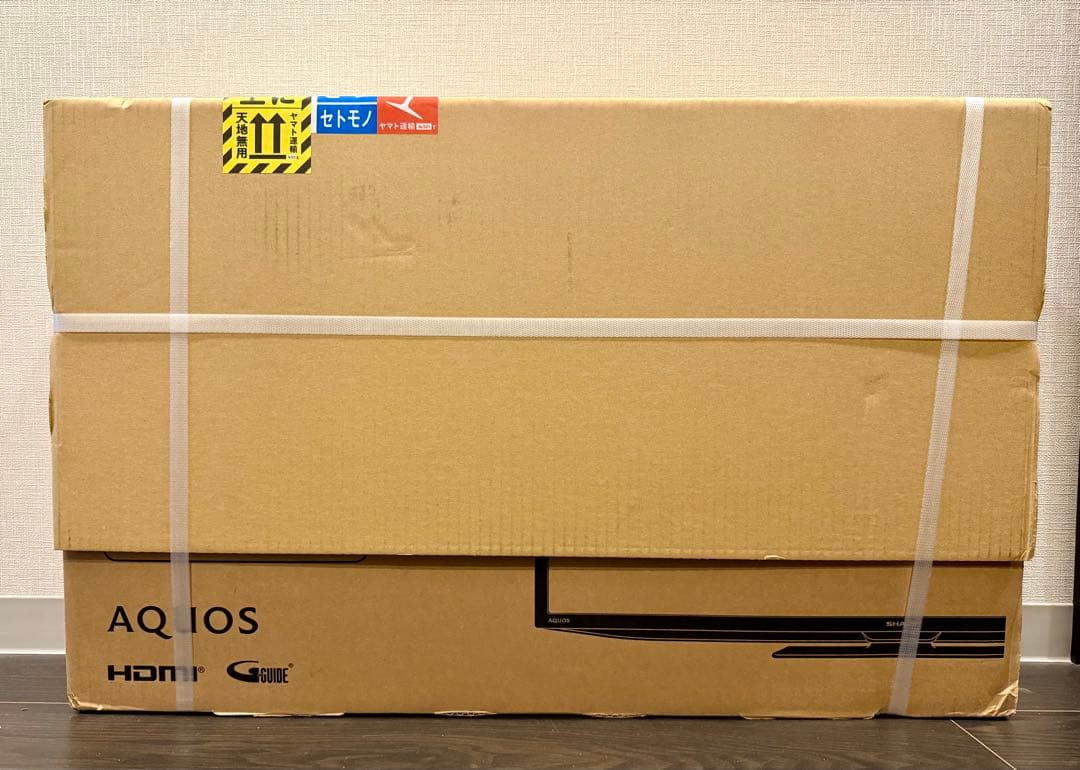 【新品送料込み】SHARP 32V型 液晶テレビ 2T-C32DE-B