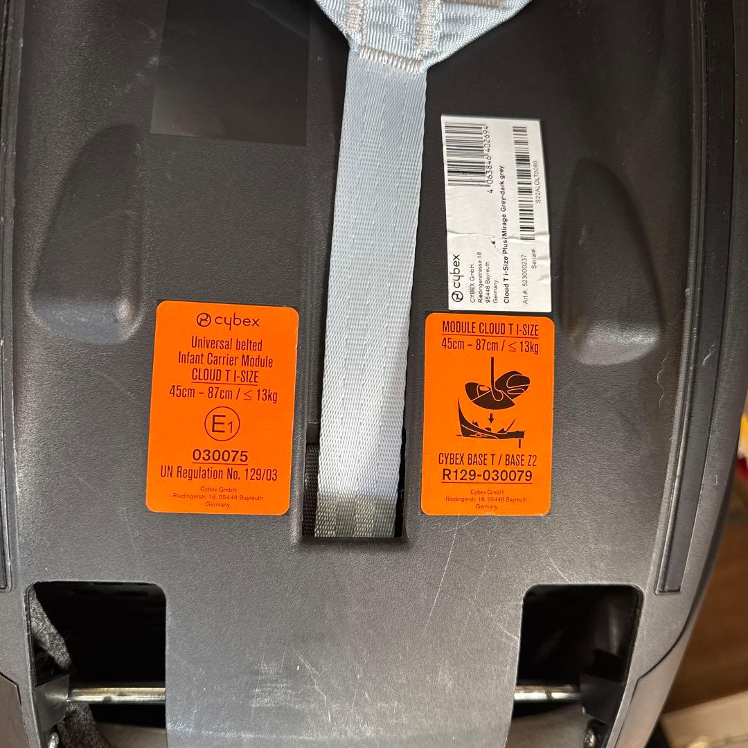 （MA）サイベックス　クラウドT i−size + ベースZ2