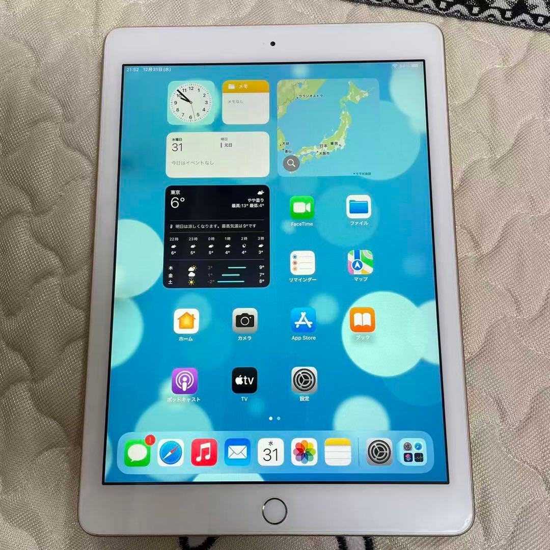 ぺろりんちゃん