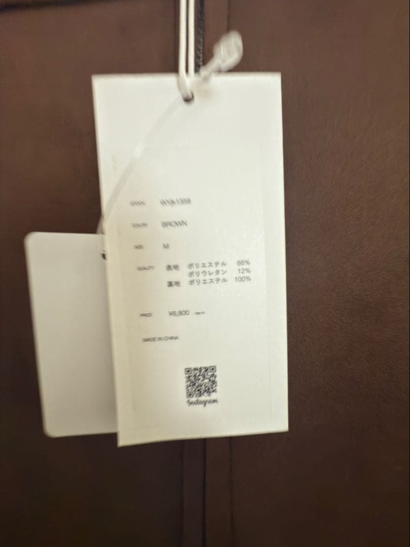 WYM LIDNM フェイクスエード ジップブルゾン ブラウン M 新品未使用