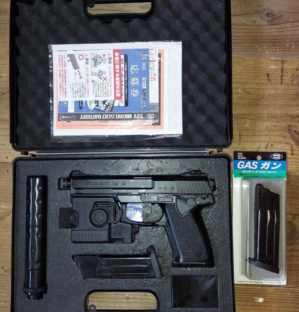 東京マルイ　ガスガン　SOCOM Mk23 ソーコム　予備マガジン付属