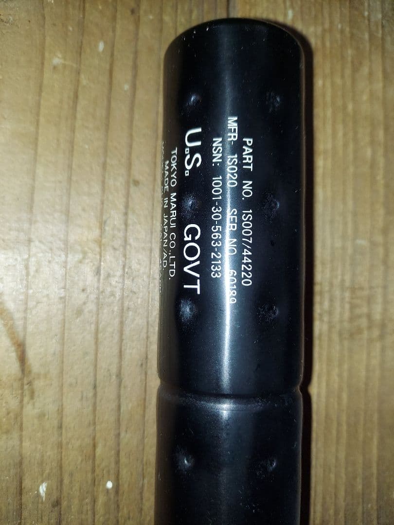 東京マルイ　ガスガン　SOCOM Mk23 ソーコム　予備マガジン付属