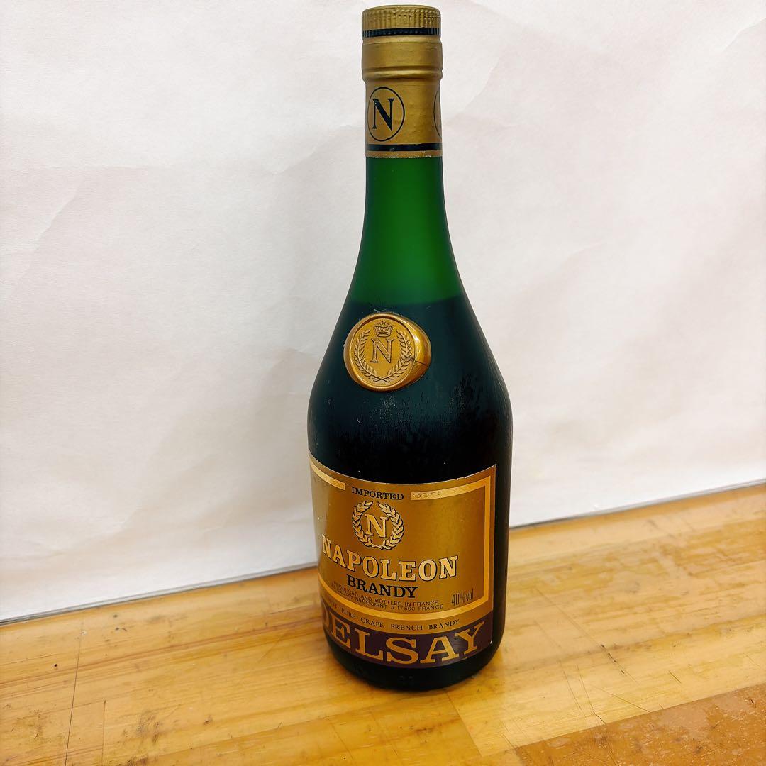 ナポレオン ローヤル 4本セット ブランデー 700ml 古酒 40度