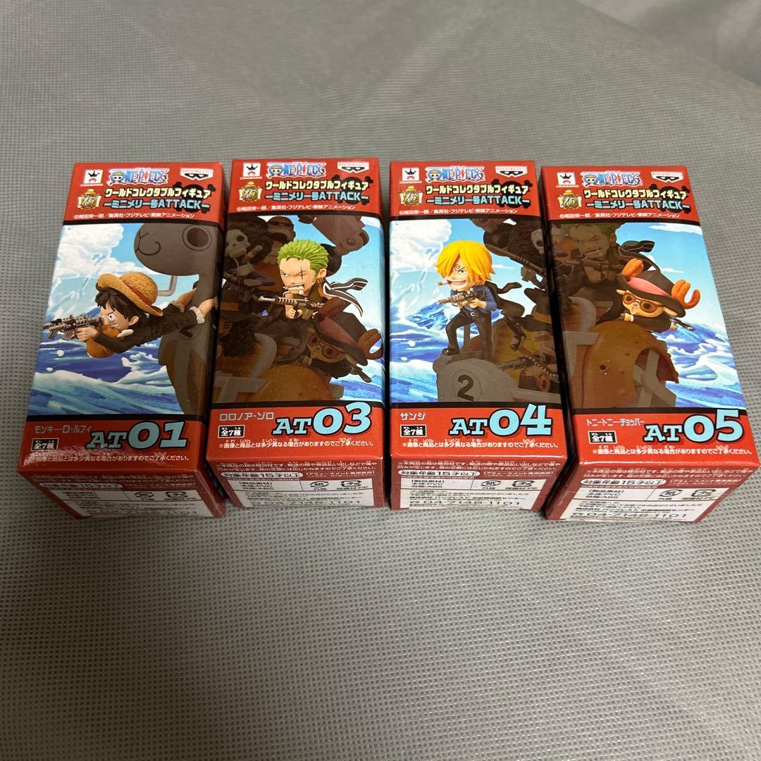 ワンピース ワールドコレクタブルフィギュア ミニメリー号ATTACK 4種セット