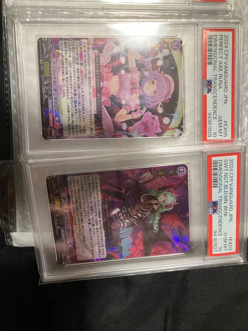 ぶいすぽっ！ 八雲べに 紫宮るな 藍沢エマ 小雀とと PSA10 ヴァンガード