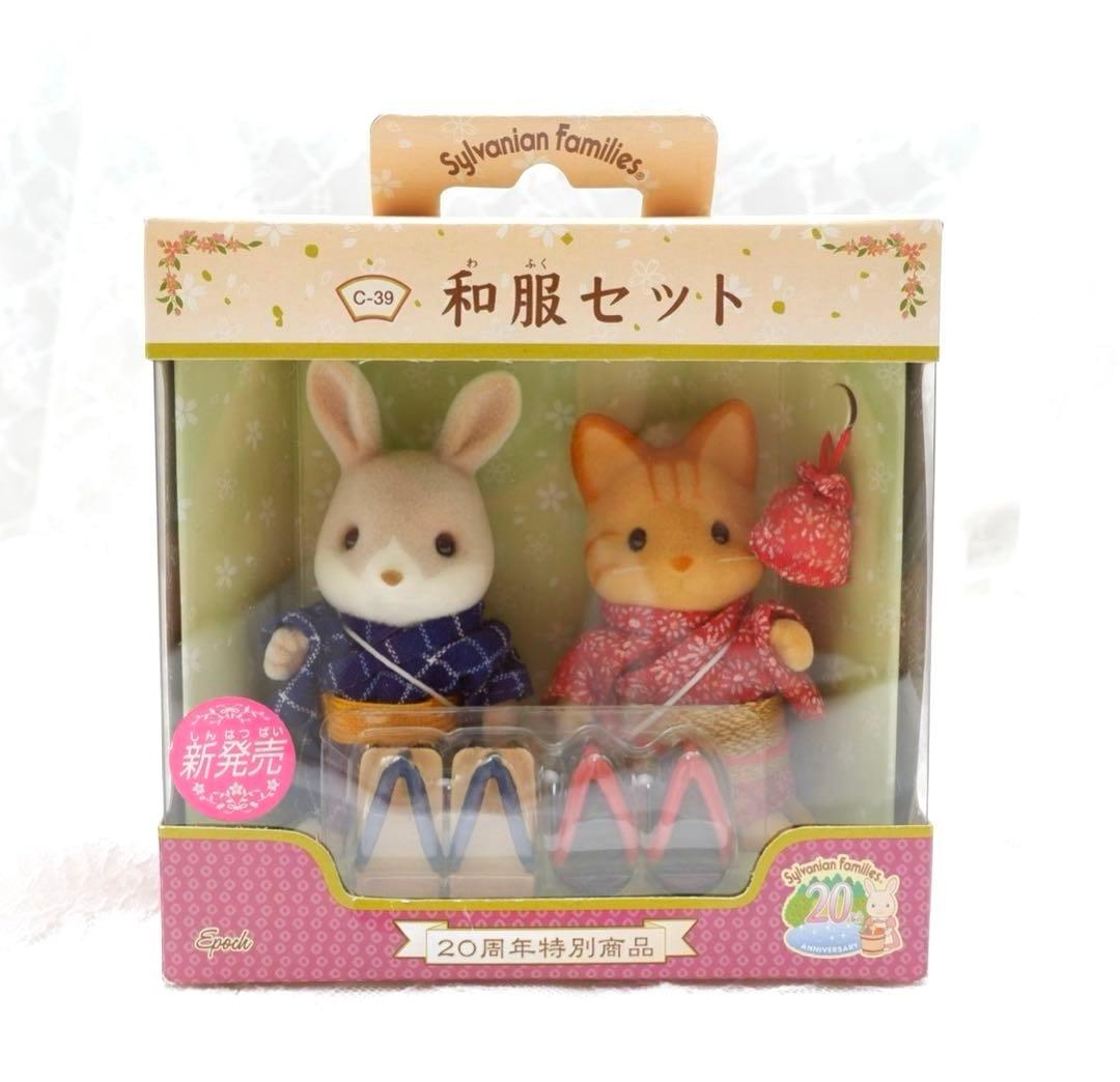 【新品•未開封】シルバニア⭐️和服セット⭐️ 20周年特別商品