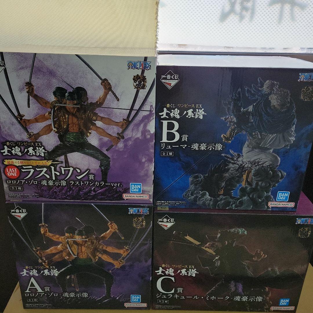 ワンピース　一番くじ