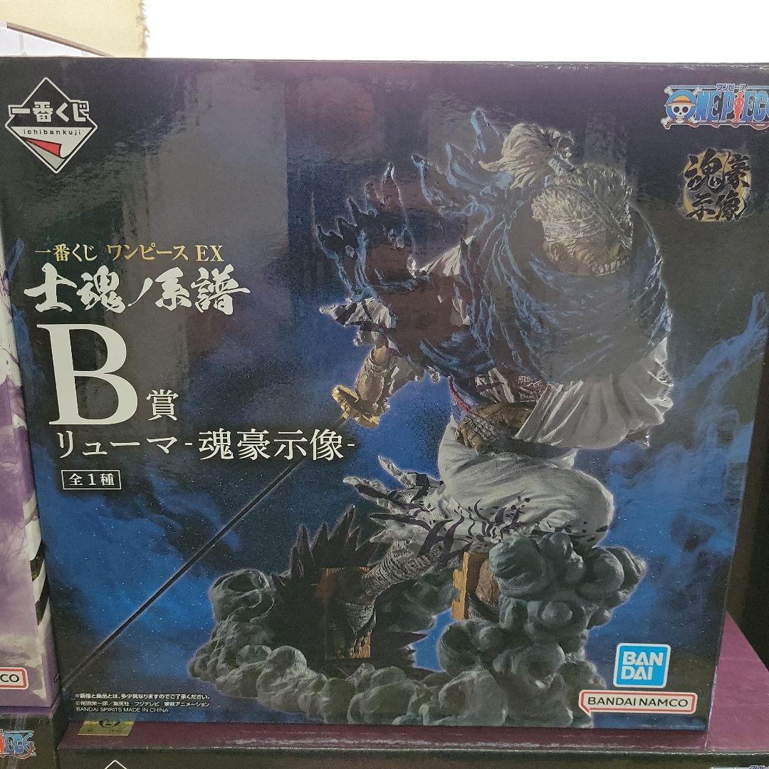 ワンピース　一番くじ