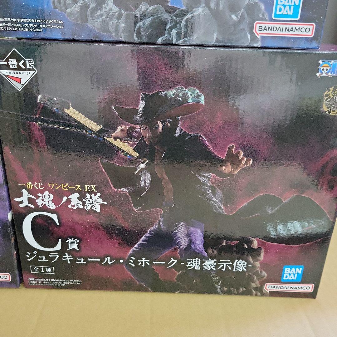 ワンピース　一番くじ