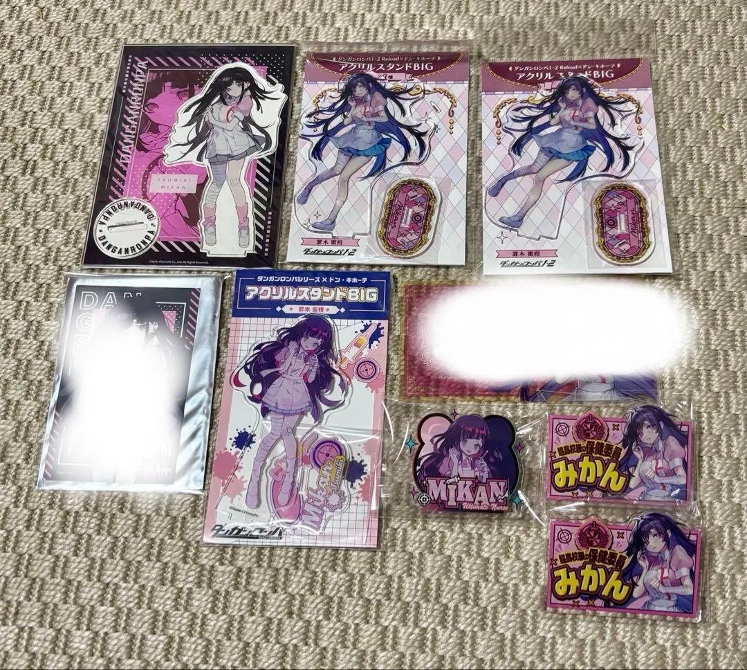 ダンガンロンパ 罪木蜜柑 グッズセット