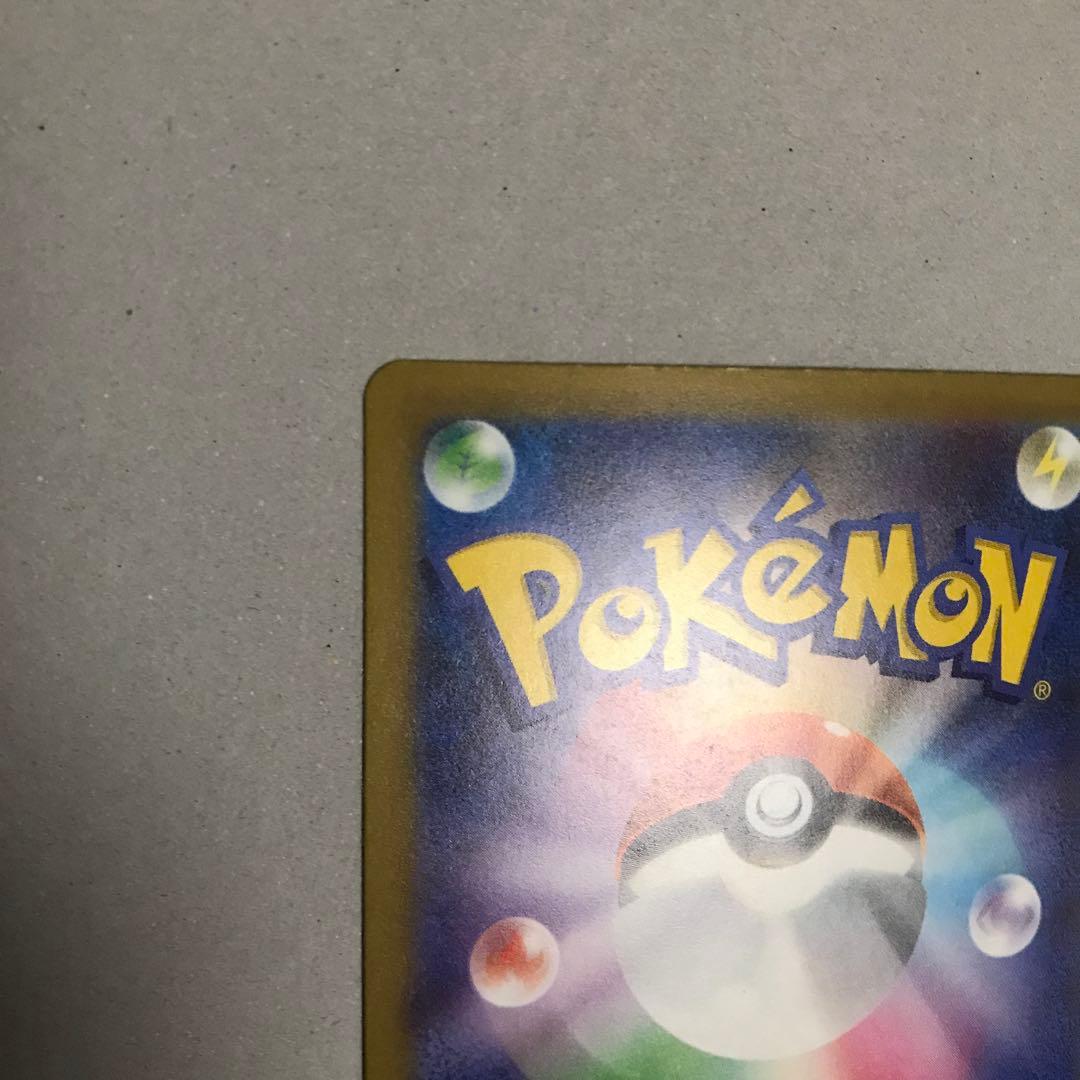 メガゲンガーex ポケモンカード MEGAドリームex sar ポケカ