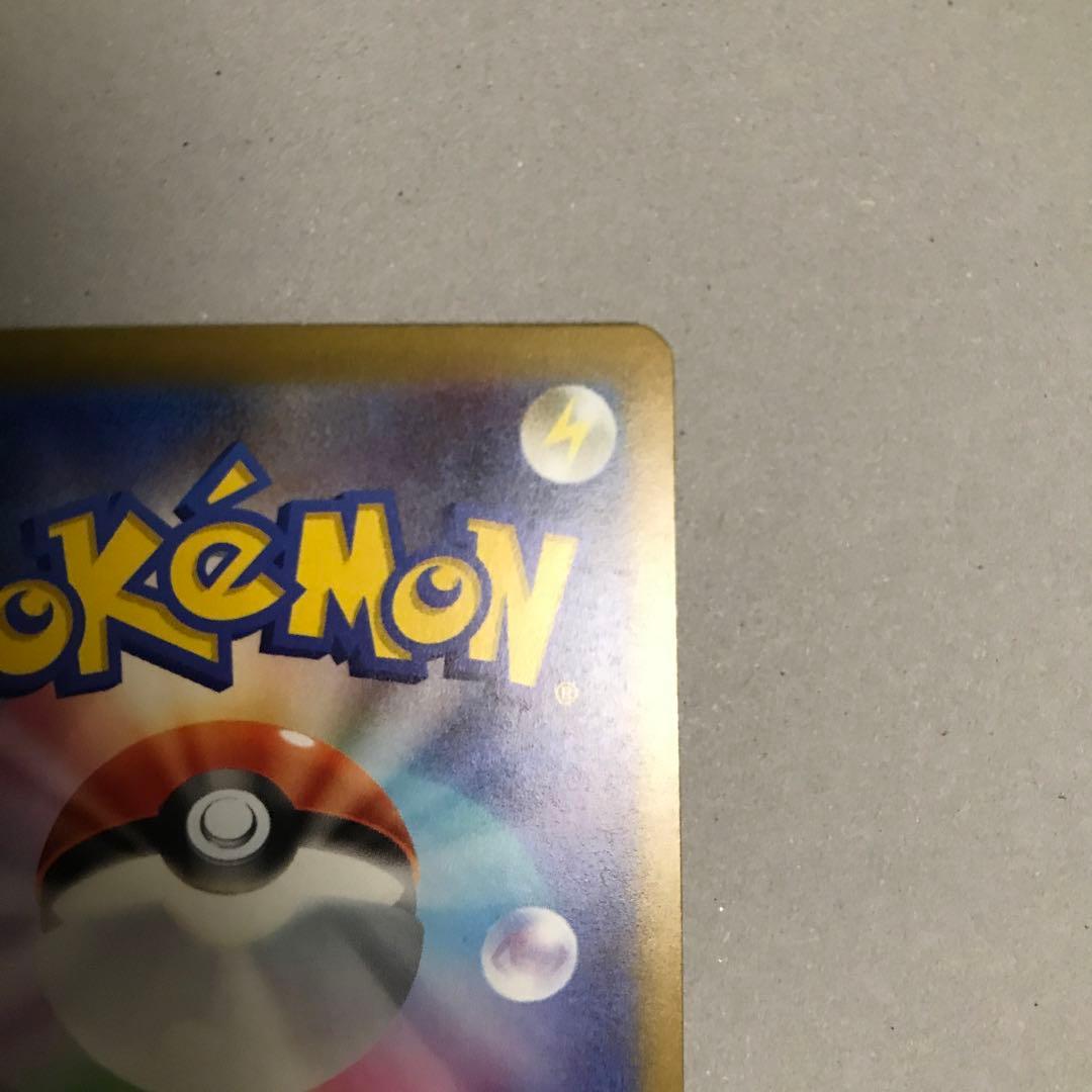 メガゲンガーex ポケモンカード MEGAドリームex sar ポケカ