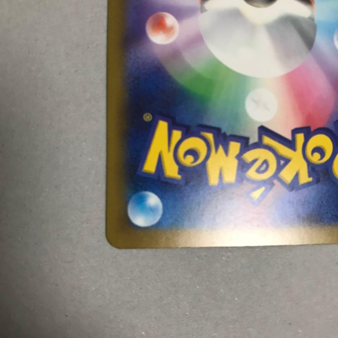 メガゲンガーex ポケモンカード MEGAドリームex sar ポケカ