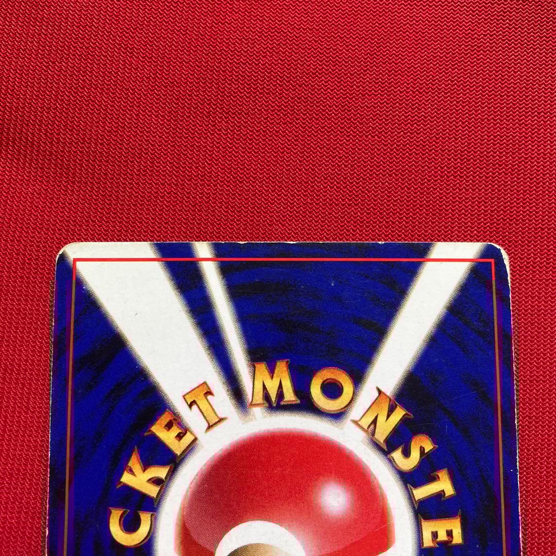 ポケモンカード　旧裏　サンダー クイックスターターギフト　②