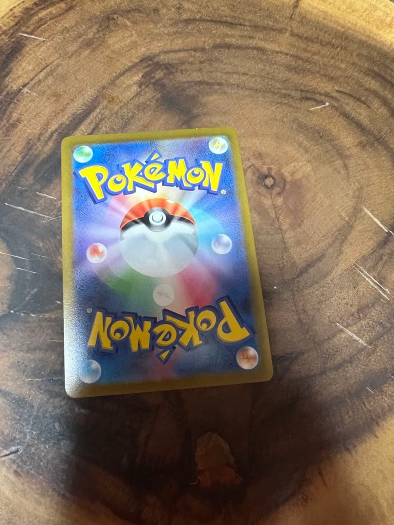 ミュウツーV ポケモンGO SR 1枚