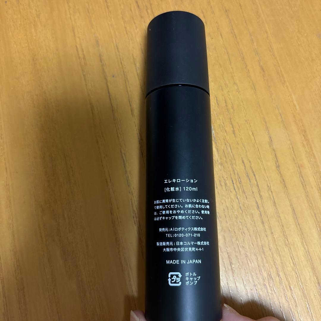 【大幅値引きしました】B righted 美顔器　化粧水付き