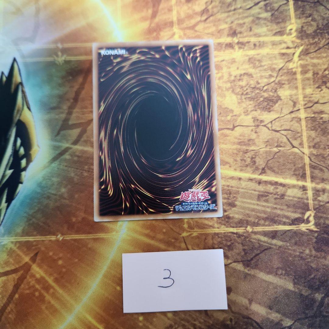 遊戯王　閃刀姫＝ゼロ プリズマティックシークレット　５つ目　③