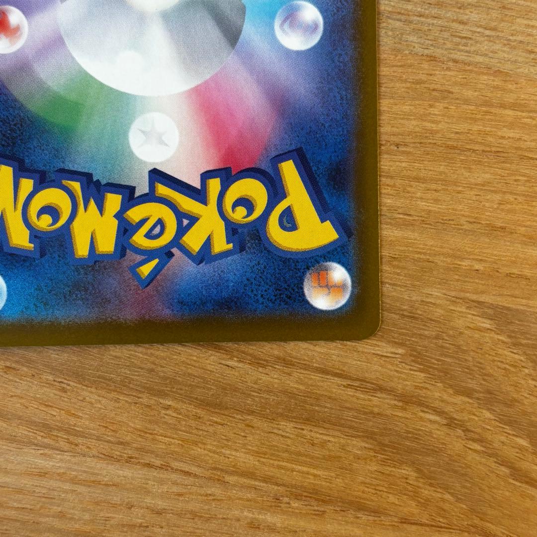 ポケモンカード ＭＥＧＡドリームex メガゲンガーex SAR