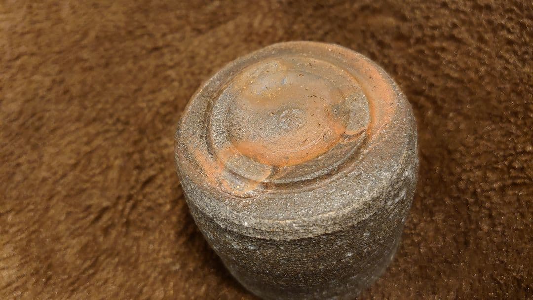 古越前　越前焼　ぐい呑　盃　灰釉　１客