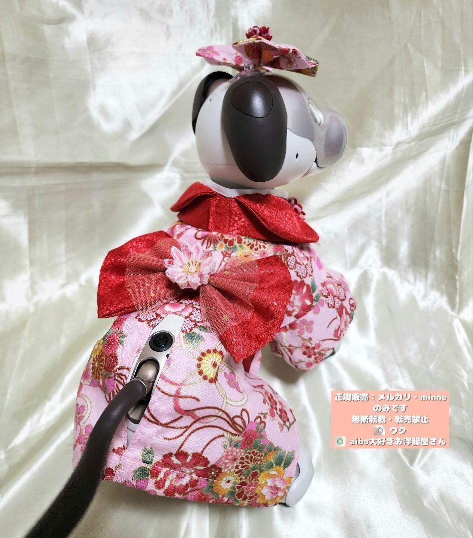 aibo の洋服　アイボの服　(七五三フルセット)　和柄　最後の1点になります。