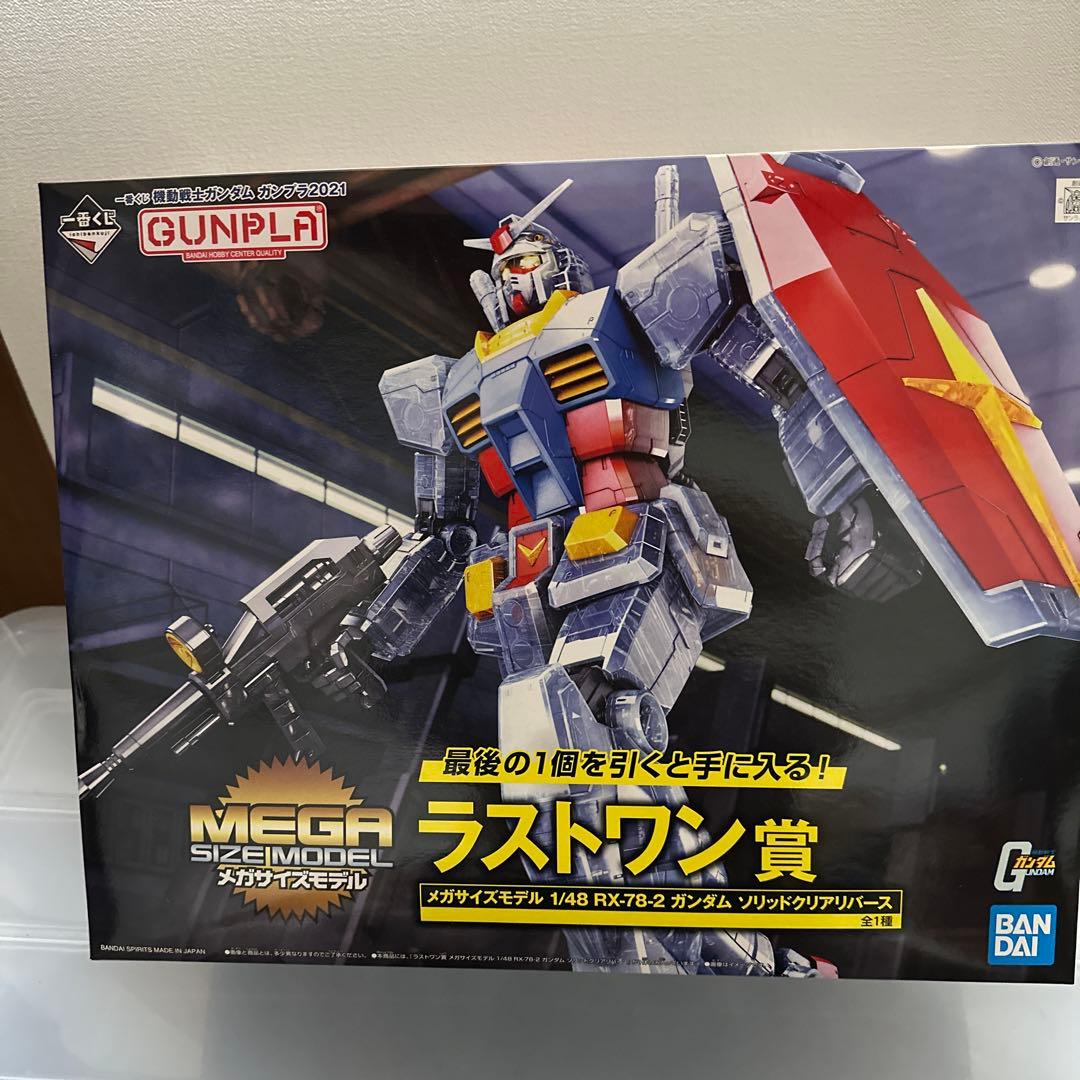 メガサイズモデル RX-78-2 ガンダム C賞Ｅ賞ラストワン賞3点セット