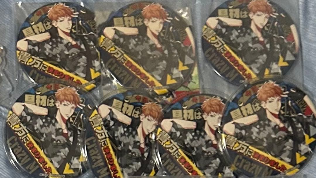 ヒプノシスマイク　ヨコハマEW01 パンチライン　キラーワード　左馬刻　銃兎