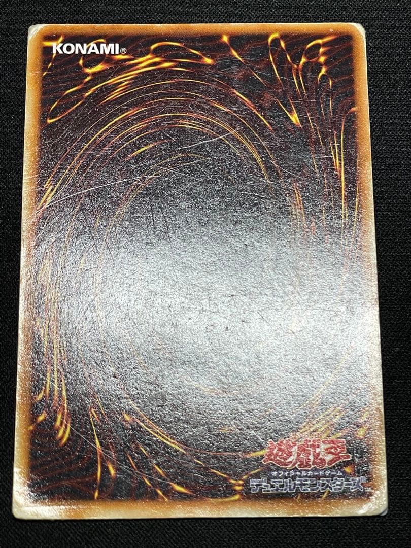 レ*読様 エラーカード ホイルズレ カオスソルジャー 遊戯王