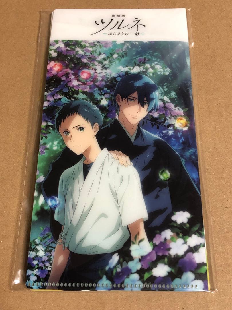 アニメ『ツルネ』タペストリー＆ブロマイドブック＆チケットクリアファイル3枚セット