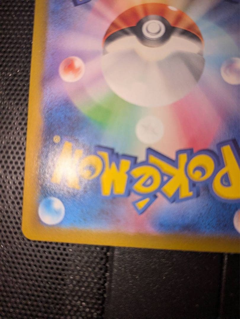 シロナのガブリアスex SAR SV9a 熱風のアリーナ 087/063