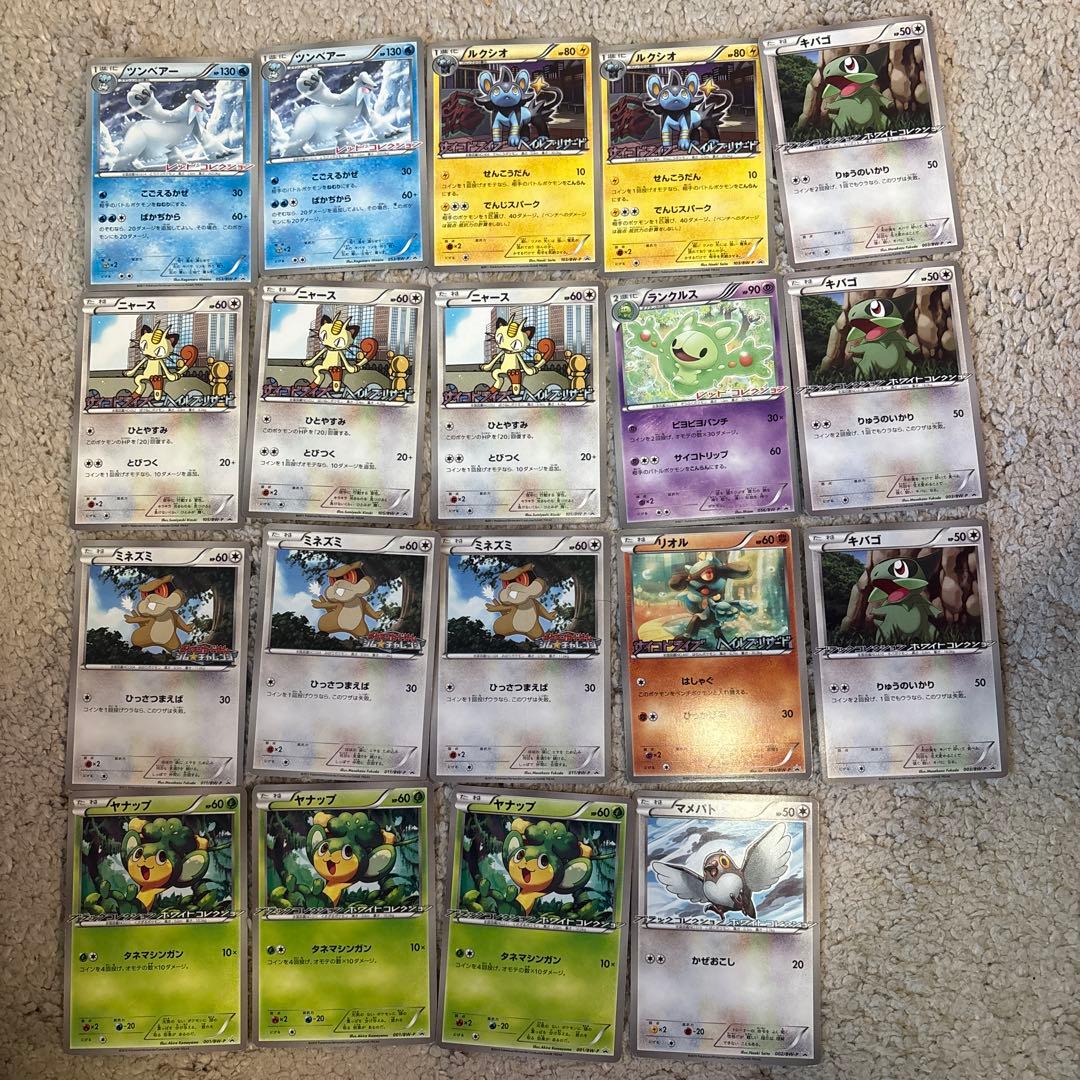 初代ポケモンカード レアセット