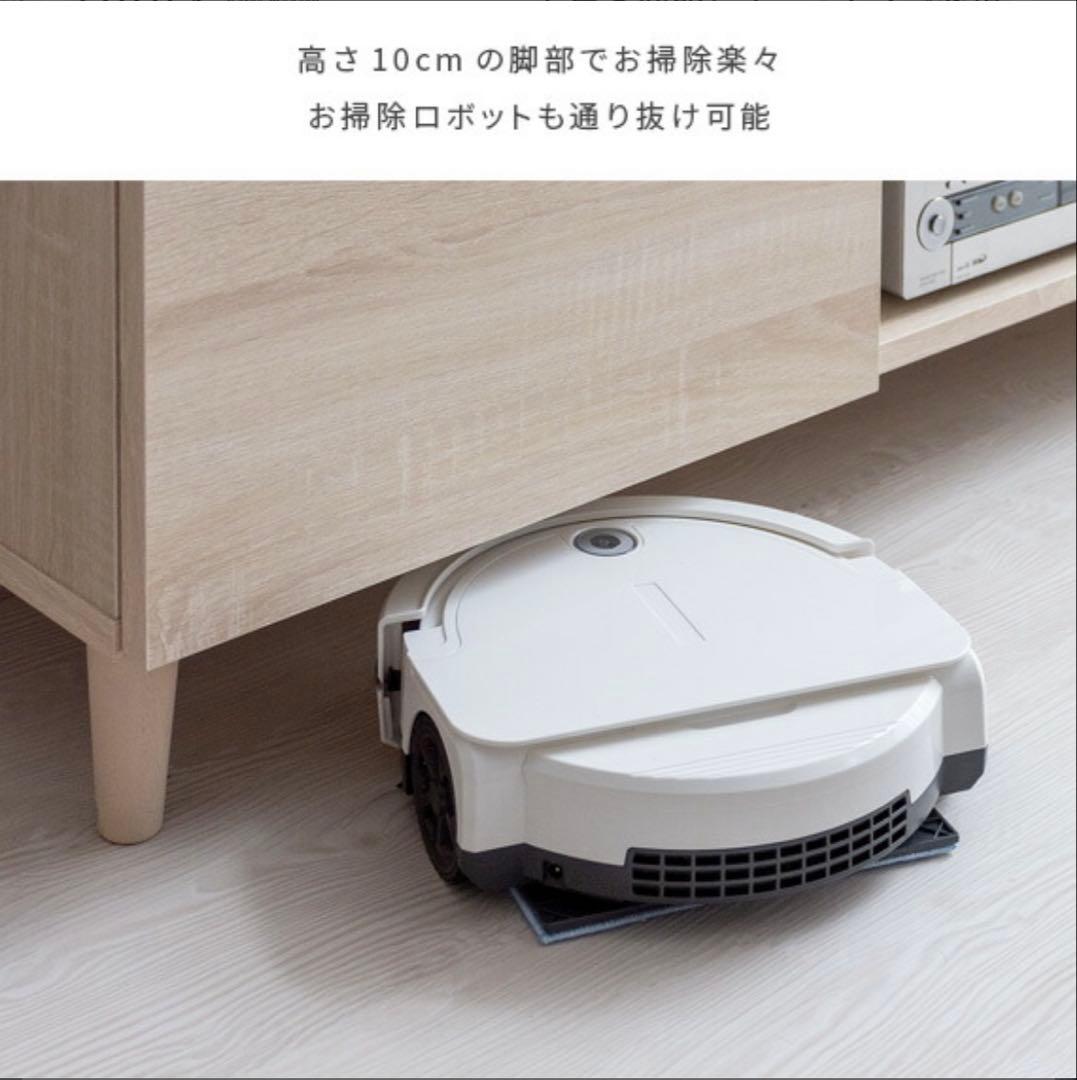 テレビ台 ローボード HELM(ヘルム) 幅148 引き出し付き 白