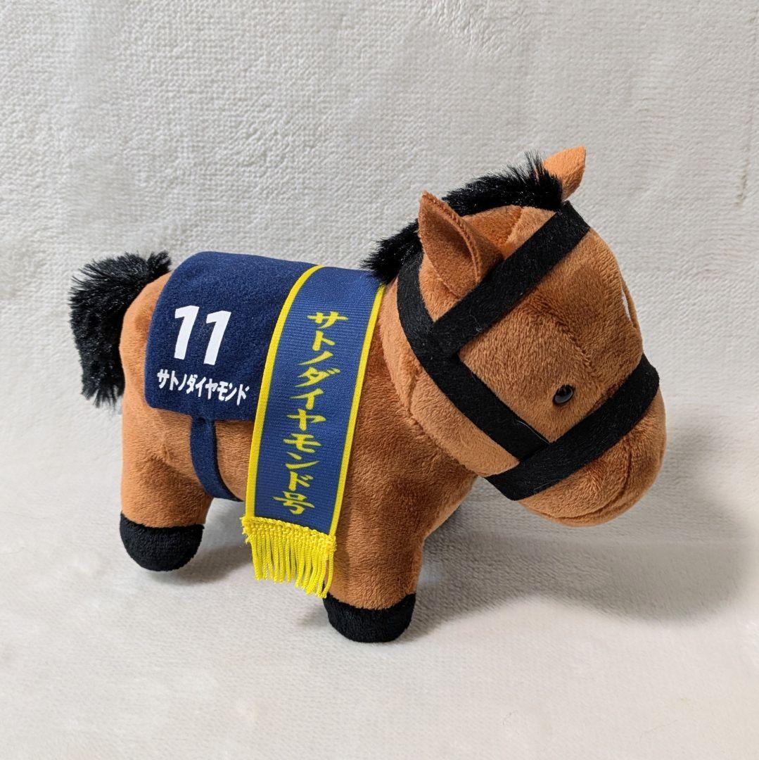 競馬 競走馬 ぬいぐるみ サラブレッドコレクション 11頭セット