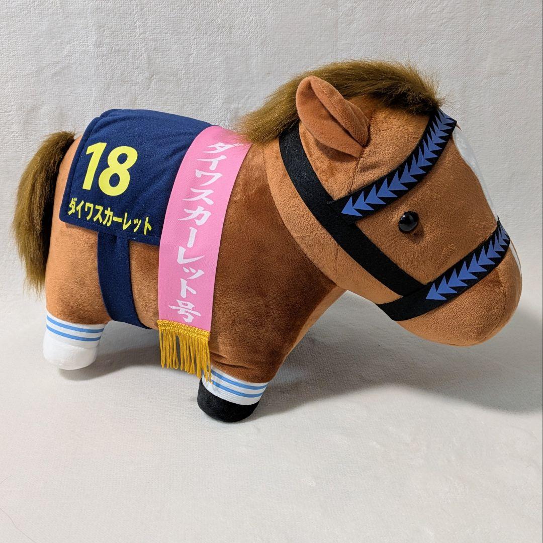 競馬 競走馬 ぬいぐるみ サラブレッドコレクション 11頭セット