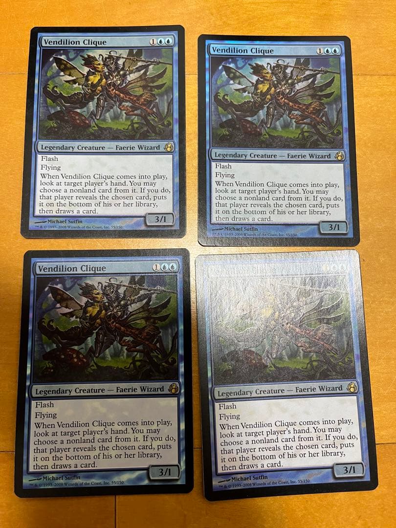 MTG ヴェンディリオン三人衆　foil 4枚セット　モーニングタイド