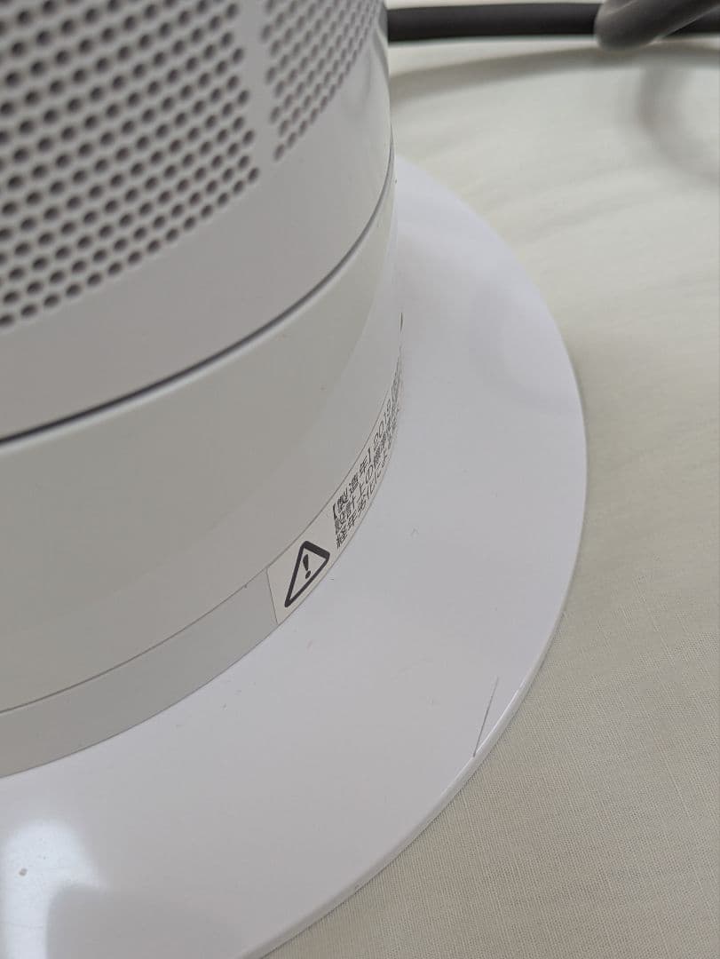 Dyson hot+cool　/　2019年製造