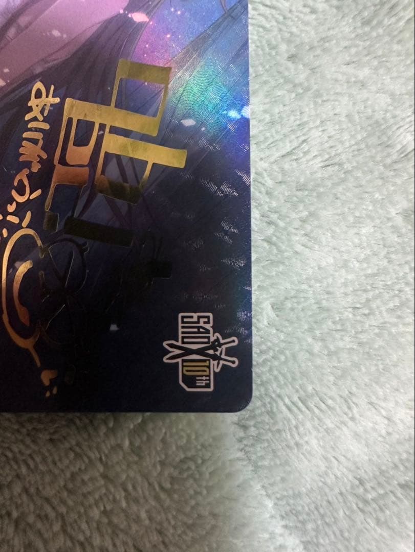 今夜は一緒に　アスナ　ssp サイン　ソードアートオンライン　sao ヴァイス