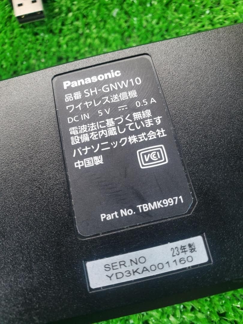 パナソニック Bluetooth サラウンドネックスピーカー SB-GNW10