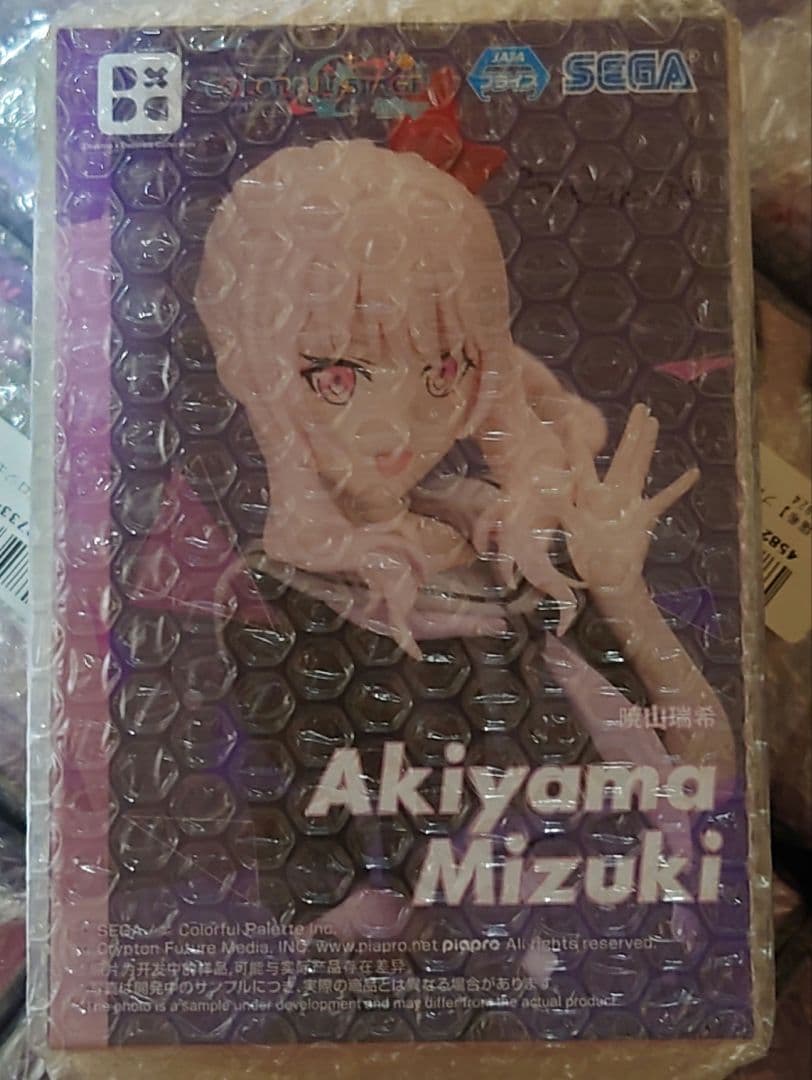 プロセカ　暁山瑞希 フィギュア 20個セット