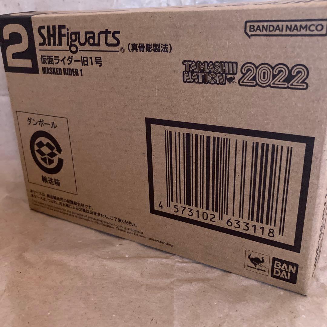 仮面ライダー旧1号