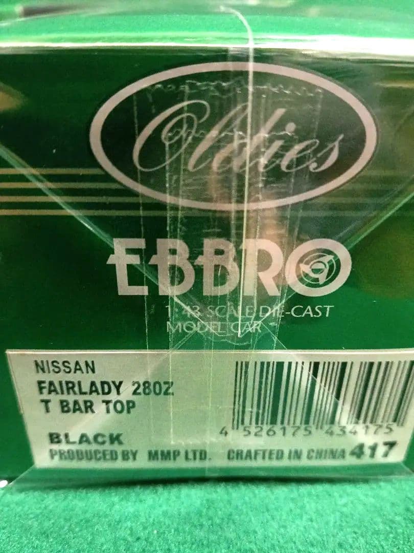 EBBRO Fairlady 280Z Tバールーフマンハッタンカラー2台セット