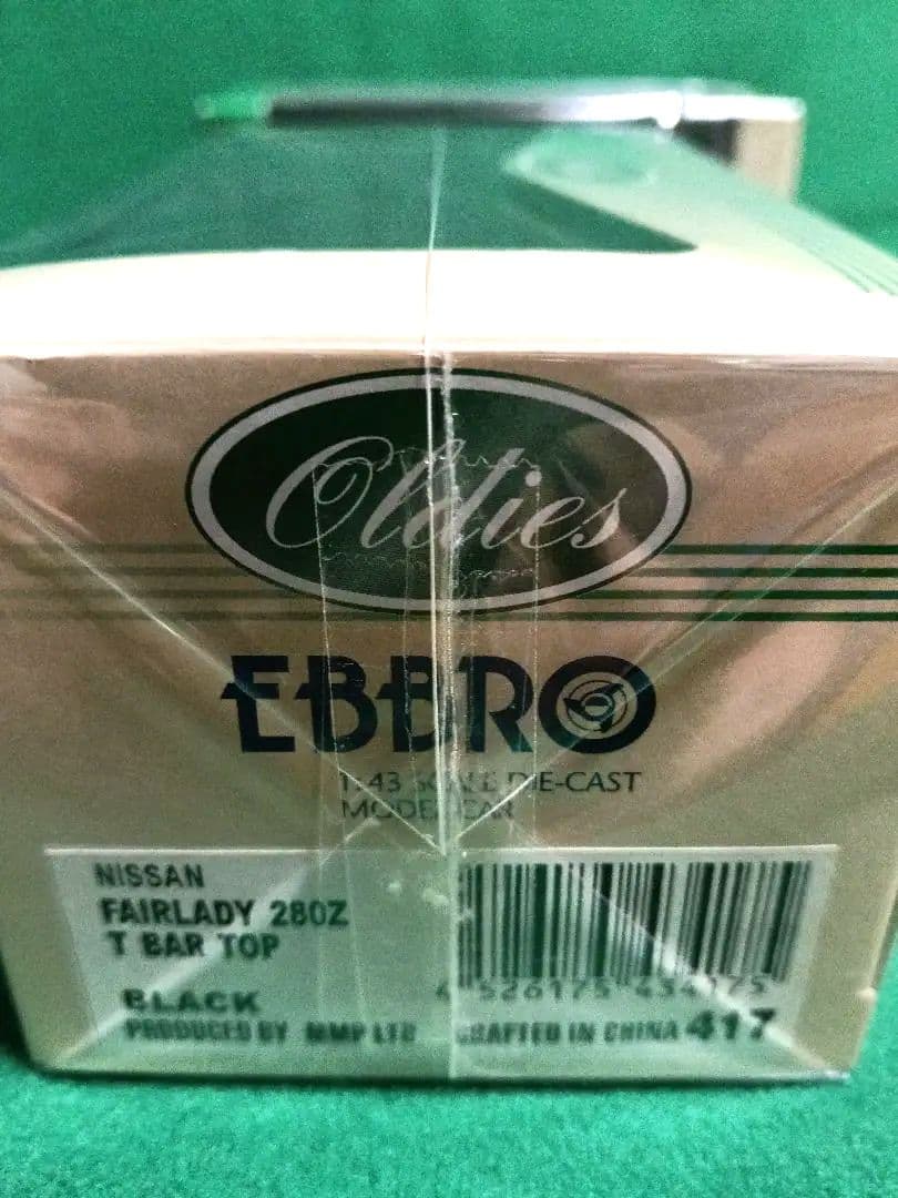 EBBRO Fairlady 280Z Tバールーフマンハッタンカラー2台セット