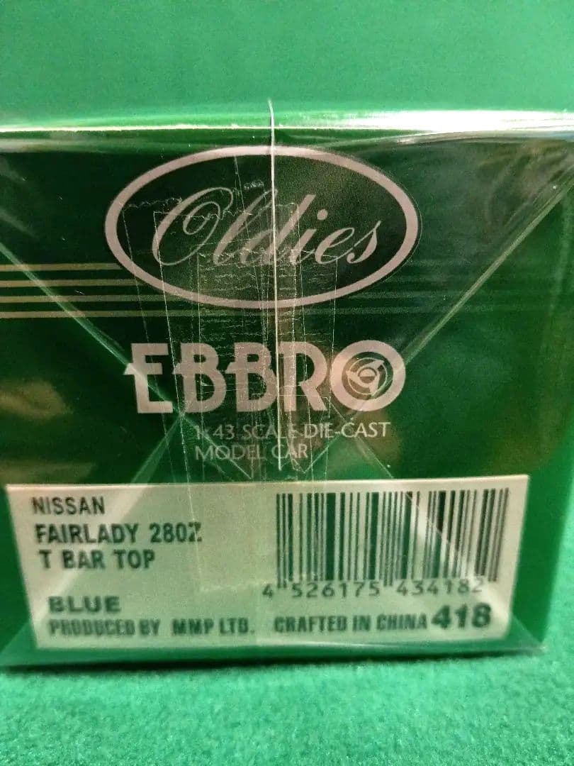 EBBRO Fairlady 280Z Tバールーフマンハッタンカラー2台セット
