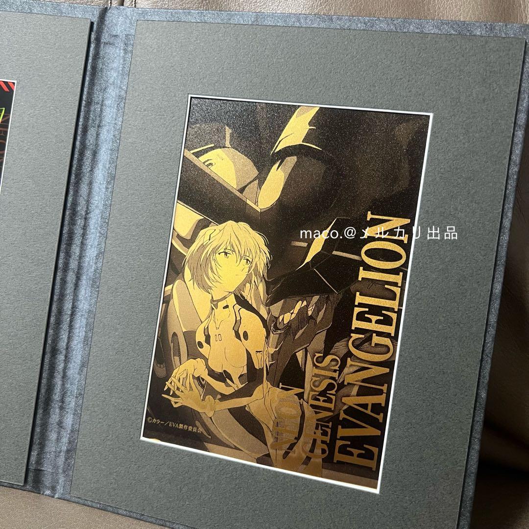 美品 新世紀エヴァンゲリオン 30周年記念 純金プレート 公式特典付 K24