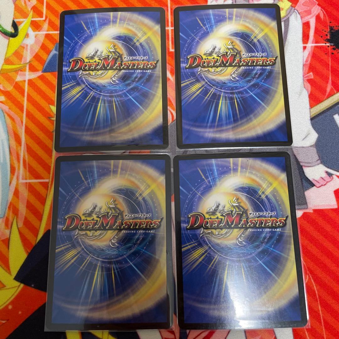 アーテル・ゴルギーニ　アーテルゴルギーニ　4枚セット