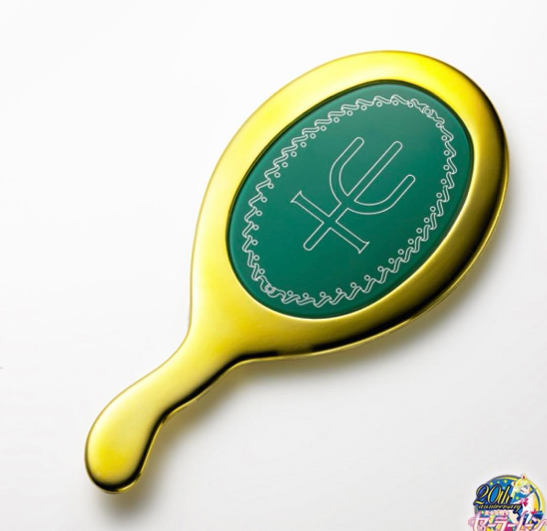 セーラーネプチューン　ディープアクアミラー