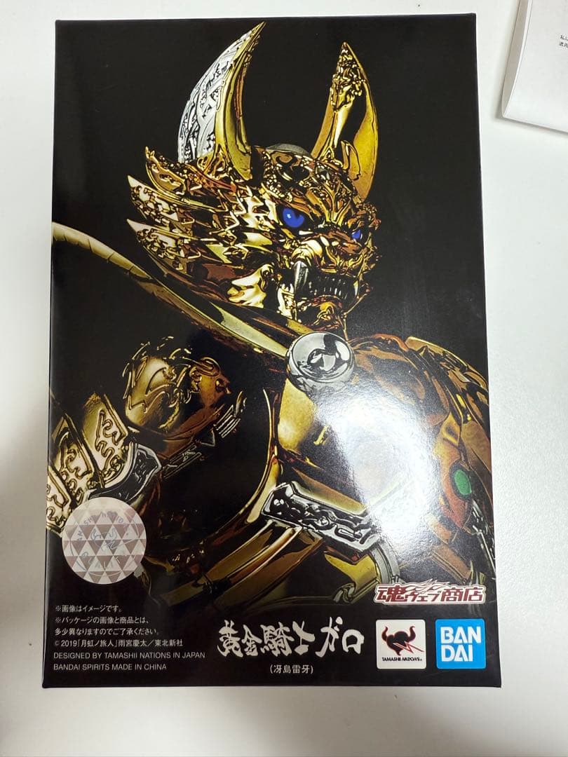 真骨彫製法 黄金騎士ガロ(冴島雷牙) 牙狼-GARO