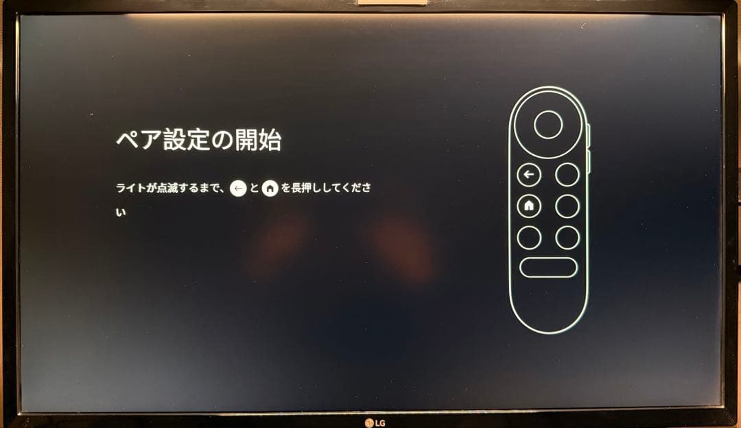 テレビ Chromecast with Google TV 4K GA01919-JP