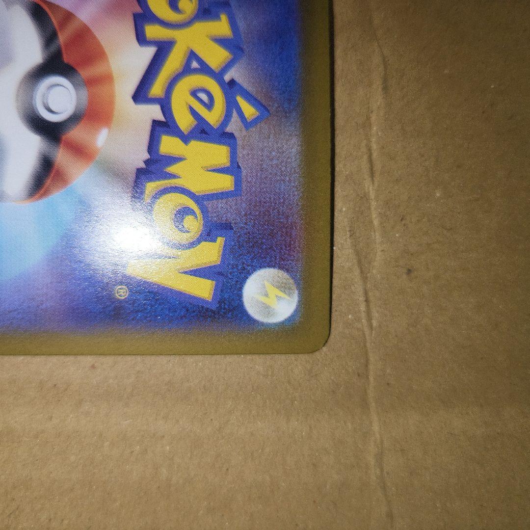 ポケモンカード リーリエの決心 SAR1枚 SR2枚　セット