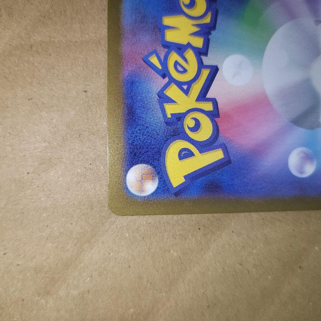 ポケモンカード リーリエの決心 SAR1枚 SR2枚　セット