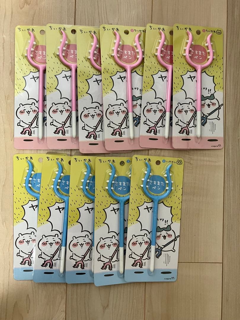 ちいかわ　ハチワレ　さすまたペン　11個セット